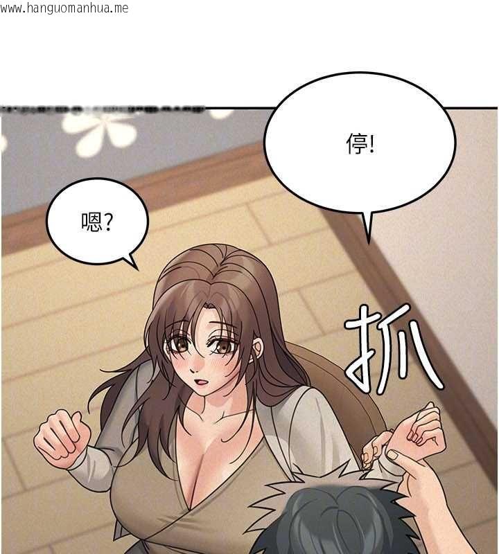 韩国漫画华尔街夜色韩漫_华尔街夜色-第24话-醉醺醺的两人在线免费阅读-韩国漫画-第91张图片