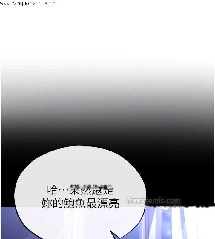 韩国漫画足球型男脱单指南韩漫_足球型男脱单指南-第65话-妳是我的正宫在线免费阅读-韩国漫画-第30张图片