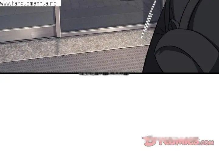 韩国漫画难缠姐妹偏要和我同居/家教住我家韩漫_难缠姐妹偏要和我同居/家教住我家-第96话在线免费阅读-韩国漫画-第56张图片