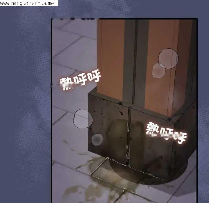韩国漫画魔法少女退役后韩漫_魔法少女退役后-第18话在线免费阅读-韩国漫画-第128张图片