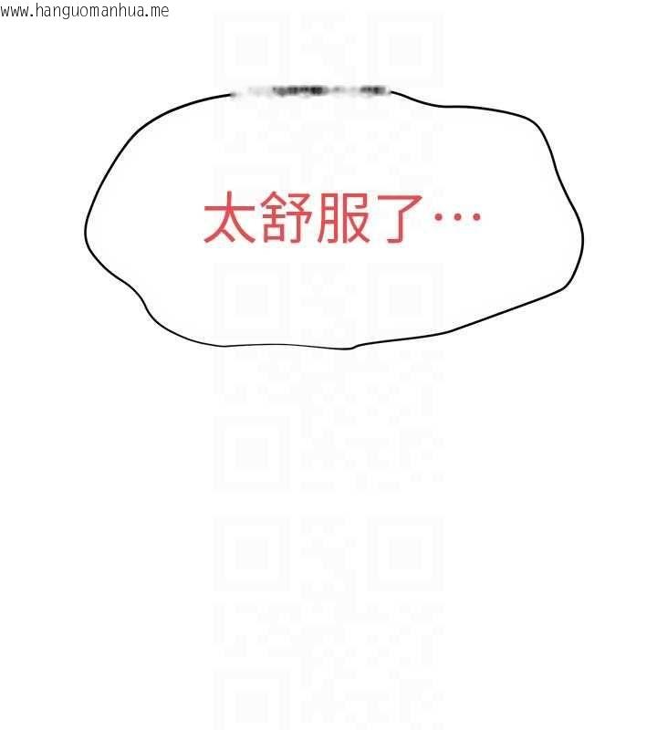 韩国漫画欲海交锋韩漫_欲海交锋-第93话-往我体内射第二胎在线免费阅读-韩国漫画-第164张图片
