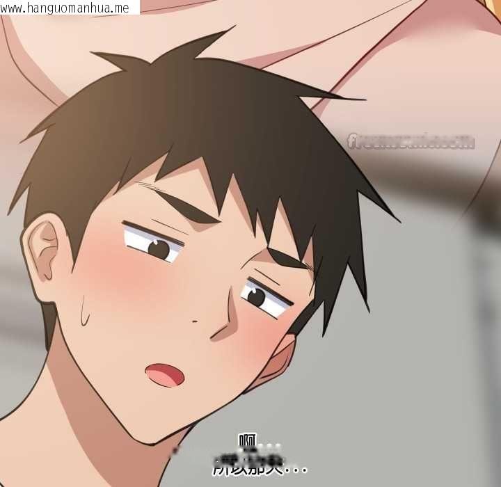 韩国漫画难缠姐妹偏要和我同居/家教住我家韩漫_难缠姐妹偏要和我同居/家教住我家-第95话在线免费阅读-韩国漫画-第135张图片