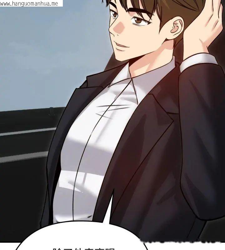 韩国漫画老婆卷款潜逃后韩漫_老婆卷款潜逃后-第60话在线免费阅读-韩国漫画-第54张图片