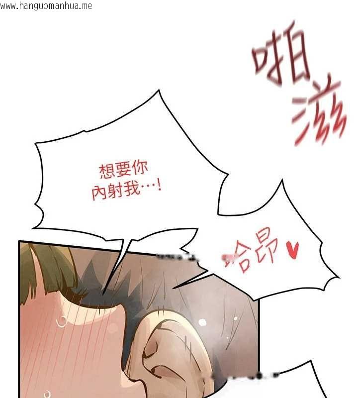 韩国漫画欲海交锋韩漫_欲海交锋-第93话-往我体内射第二胎在线免费阅读-韩国漫画-第85张图片