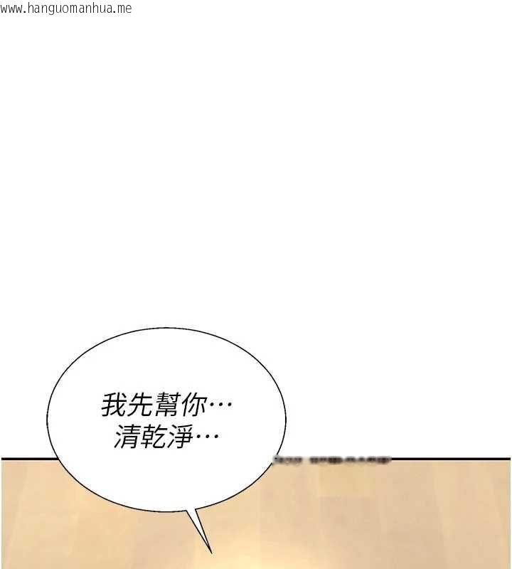 韩国漫画肉体审判韩漫_肉体审判-第54话-女仆的后庭初体验在线免费阅读-韩国漫画-第9张图片