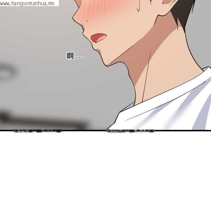 韩国漫画难缠姐妹偏要和我同居/家教住我家韩漫_难缠姐妹偏要和我同居/家教住我家-第95话在线免费阅读-韩国漫画-第78张图片