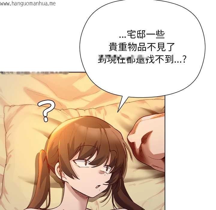 韩国漫画小姐由我来守护韩漫_小姐由我来守护-第22话在线免费阅读-韩国漫画-第28张图片