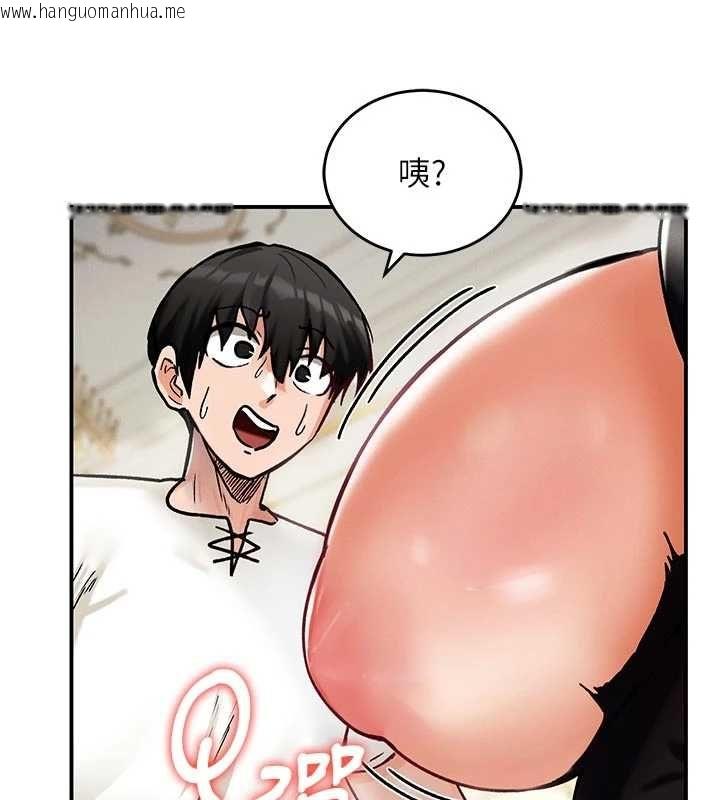韩国漫画这一世我要开后宫韩漫_这一世我要开后宫-第9话-吃我下面这一剑在线免费阅读-韩国漫画-第14张图片