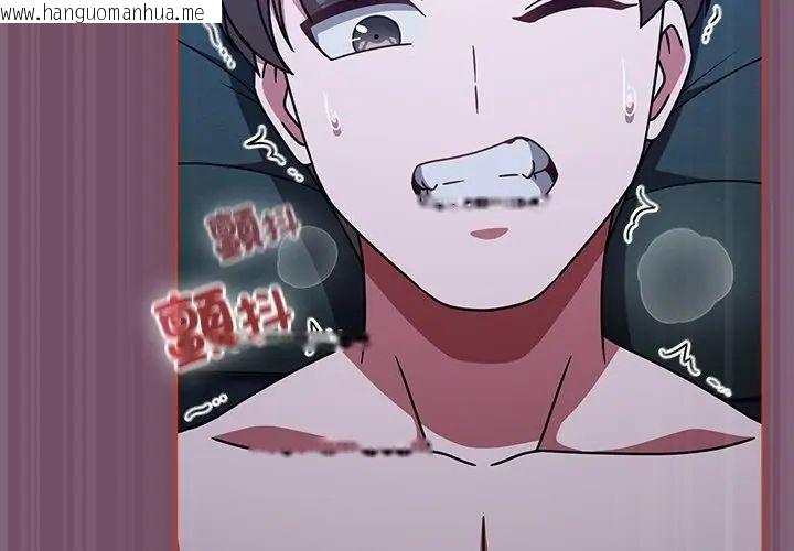韩国漫画热情拳击馆/抢救拳击馆大作战韩漫_热情拳击馆/抢救拳击馆大作战-第74话在线免费阅读-韩国漫画-第128张图片