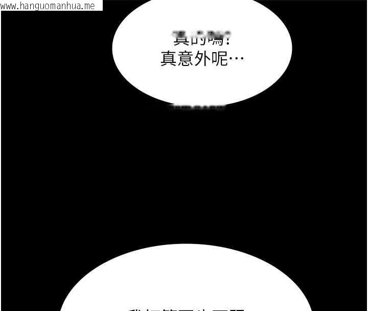 韩国漫画极乐泳池趴韩漫_极乐泳池趴-最终话-很高兴认识妳在线免费阅读-韩国漫画-第84张图片