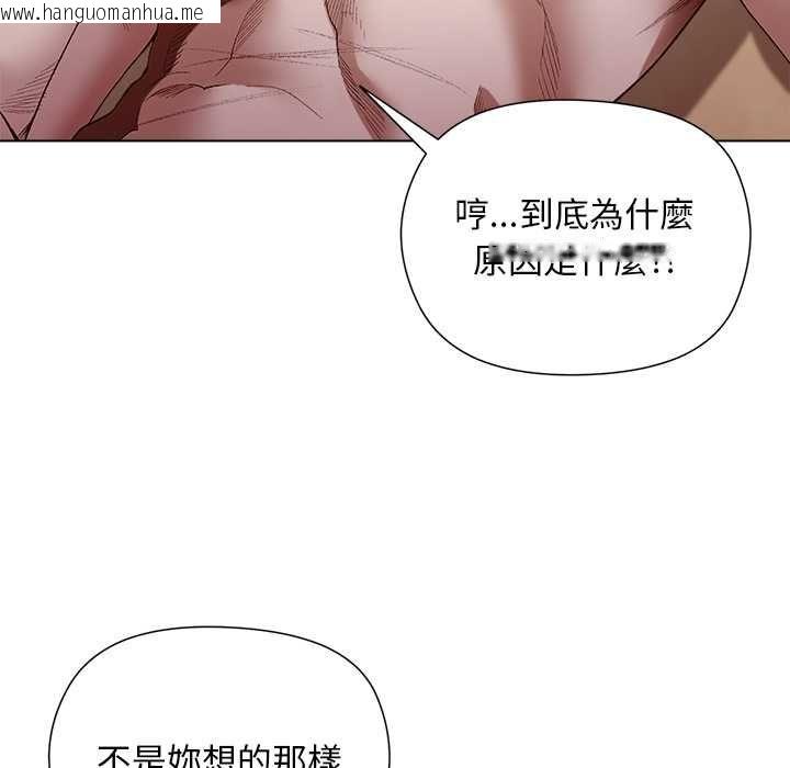 韩国漫画小姐由我来守护韩漫_小姐由我来守护-第22话在线免费阅读-韩国漫画-第19张图片