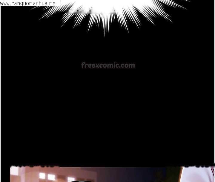 韩国漫画极乐泳池趴韩漫_极乐泳池趴-最终话-很高兴认识妳在线免费阅读-韩国漫画-第120张图片
