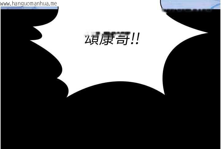 韩国漫画极乐泳池趴韩漫_极乐泳池趴-最终话-很高兴认识妳在线免费阅读-韩国漫画-第18张图片