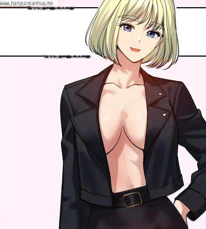 韩国漫画老婆卷款潜逃后韩漫_老婆卷款潜逃后-第60话在线免费阅读-韩国漫画-第4张图片