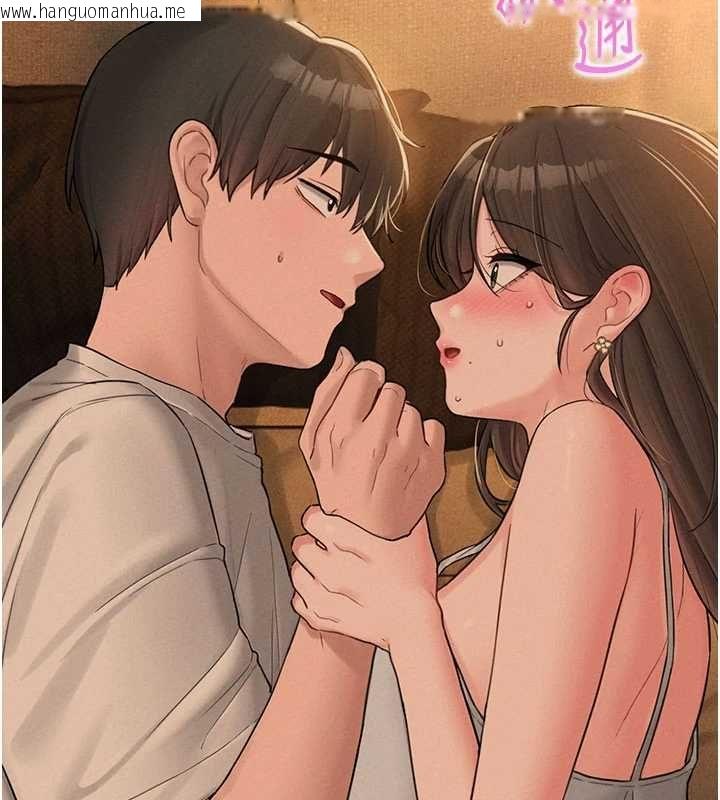 韩国漫画男人配额制韩漫_男人配额制-第48话-店长的甜蜜诱惑在线免费阅读-韩国漫画-第108张图片