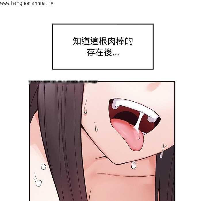 韩国漫画超导体觉醒/超导体大叔韩漫_超导体觉醒/超导体大叔-第40话在线免费阅读-韩国漫画-第119张图片