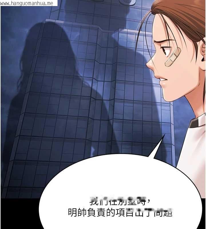 韩国漫画极乐泳池趴韩漫_极乐泳池趴-最终话-很高兴认识妳在线免费阅读-韩国漫画-第76张图片