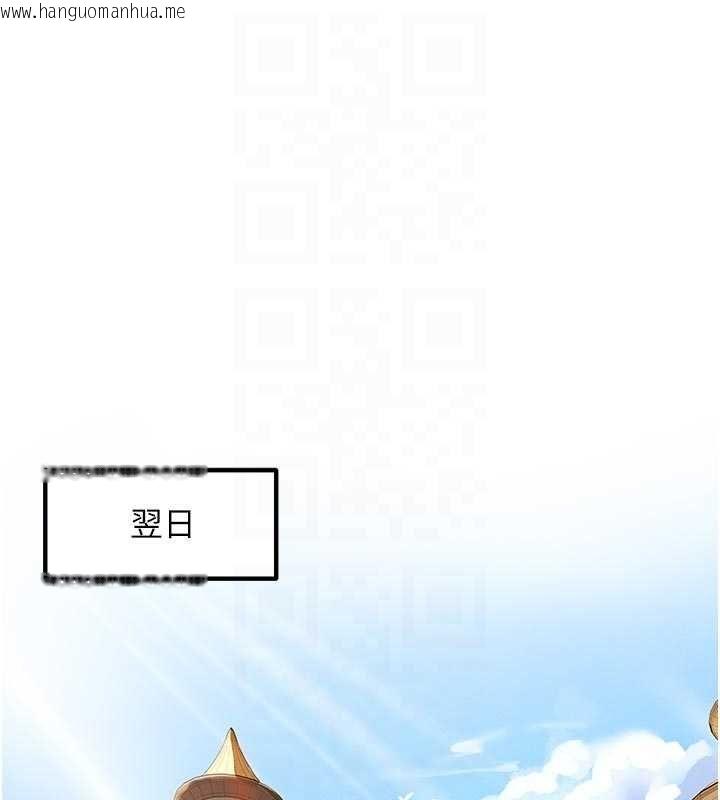 韩国漫画这一世我要开后宫韩漫_这一世我要开后宫-第9话-吃我下面这一剑在线免费阅读-韩国漫画-第103张图片