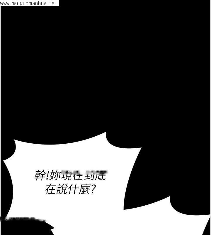 韩国漫画太妹攻略指南韩漫_太妹攻略指南-第50话-妹控哥哥的唯一软肋在线免费阅读-韩国漫画-第139张图片