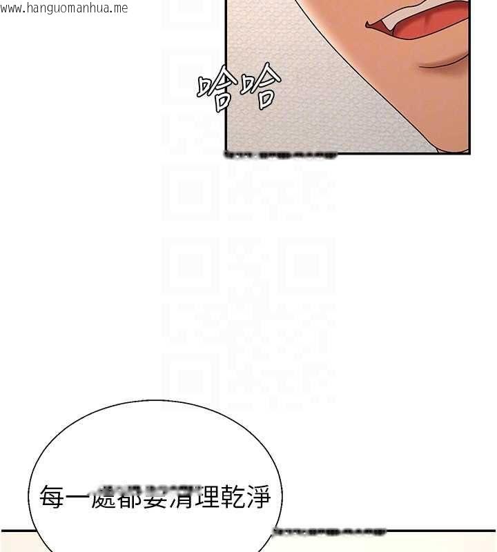 韩国漫画肉体审判韩漫_肉体审判-第54话-女仆的后庭初体验在线免费阅读-韩国漫画-第20张图片