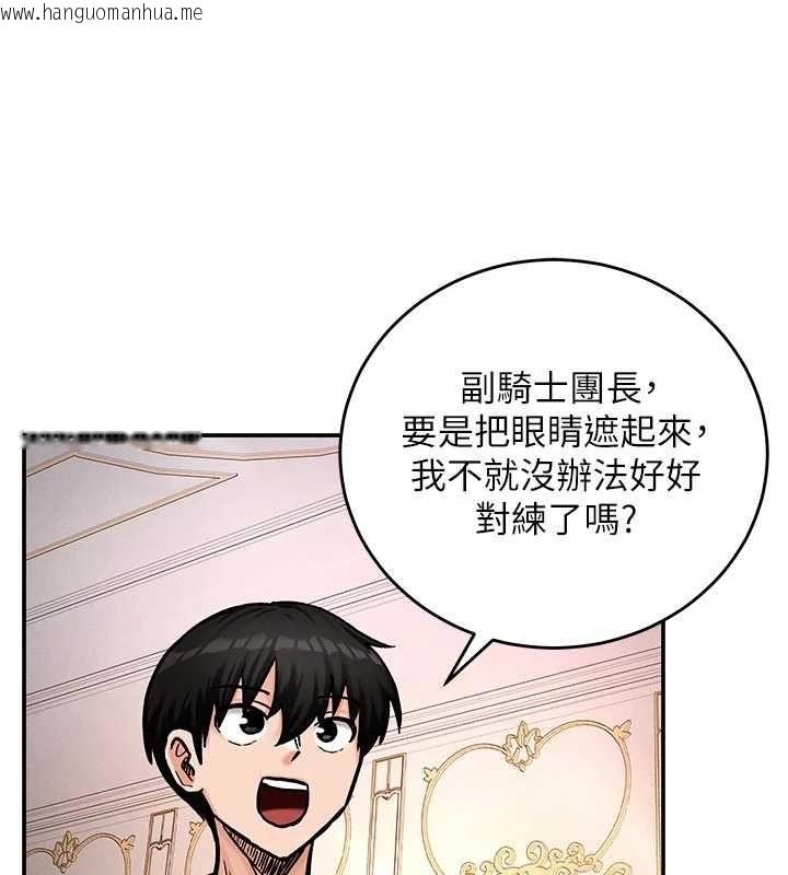 韩国漫画这一世我要开后宫韩漫_这一世我要开后宫-第9话-吃我下面这一剑在线免费阅读-韩国漫画-第35张图片
