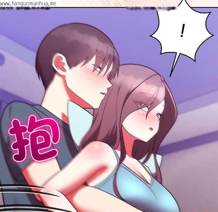 韩国漫画难言之秘/说不出口的秘密韩漫_难言之秘/说不出口的秘密-第48话在线免费阅读-韩国漫画-第91张图片