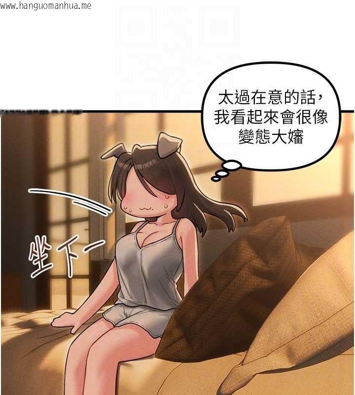 韩国漫画男人配额制韩漫_男人配额制-第48话-店长的甜蜜诱惑在线免费阅读-韩国漫画-第32张图片