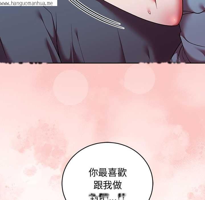 韩国漫画难言之秘/说不出口的秘密韩漫_难言之秘/说不出口的秘密-第48话在线免费阅读-韩国漫画-第53张图片