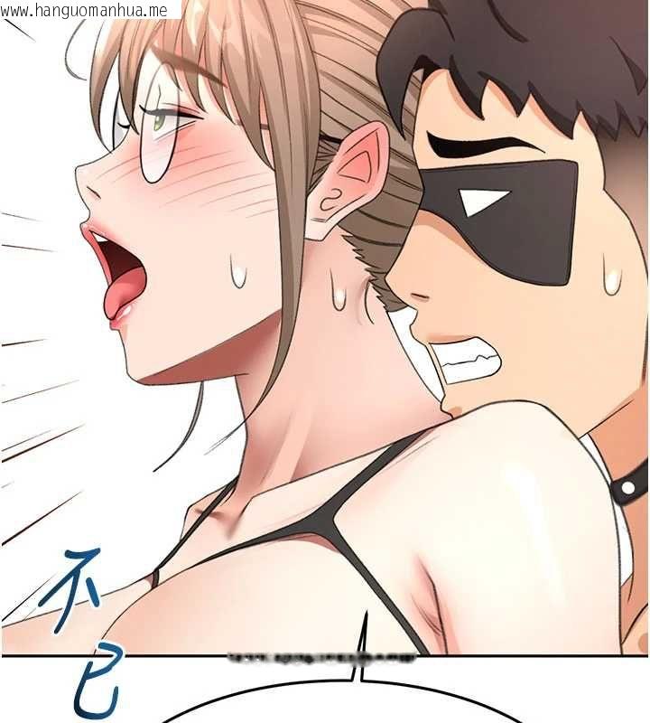 韩国漫画顶加套房的春天韩漫_顶加套房的春天-第69话-连黑人都能满足的欲姐在线免费阅读-韩国漫画-第128张图片