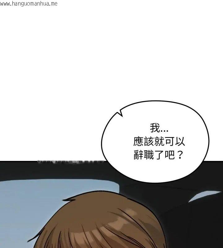 韩国漫画老婆卷款潜逃后韩漫_老婆卷款潜逃后-第60话在线免费阅读-韩国漫画-第58张图片