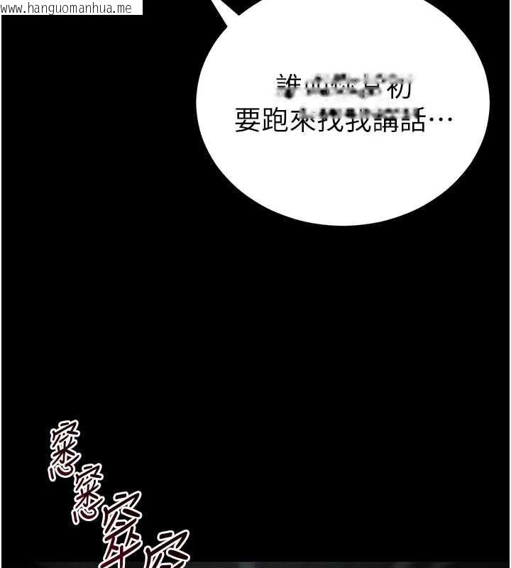 韩国漫画太妹攻略指南韩漫_太妹攻略指南-第50话-妹控哥哥的唯一软肋在线免费阅读-韩国漫画-第77张图片