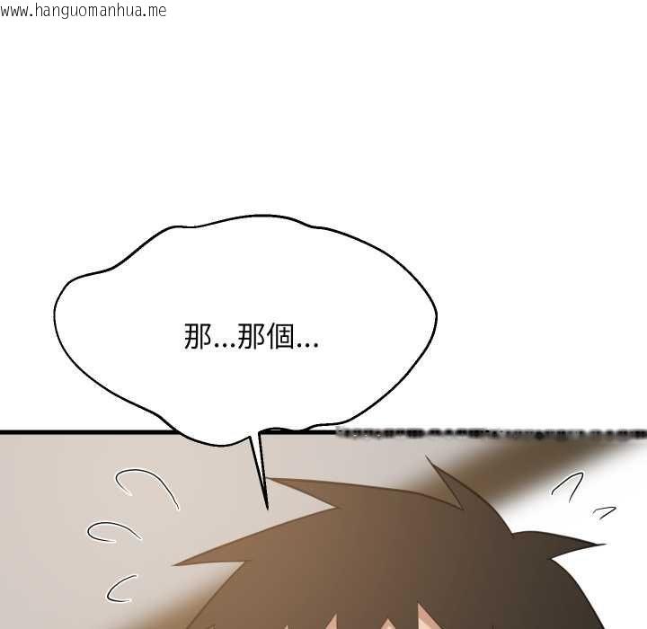 韩国漫画难缠姐妹偏要和我同居/家教住我家韩漫_难缠姐妹偏要和我同居/家教住我家-第95话在线免费阅读-韩国漫画-第27张图片