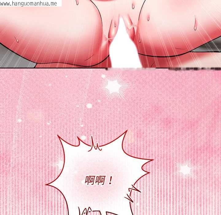 韩国漫画难言之秘/说不出口的秘密韩漫_难言之秘/说不出口的秘密-第48话在线免费阅读-韩国漫画-第13张图片