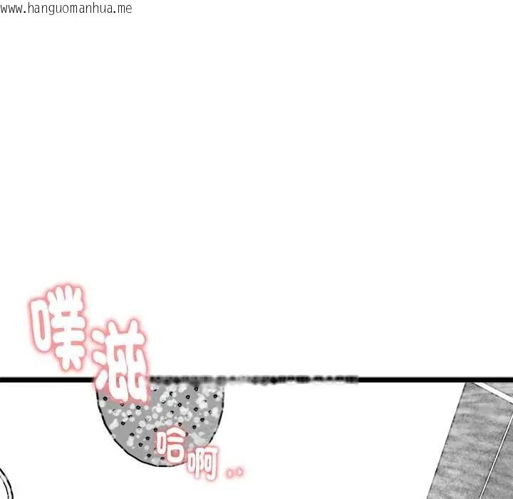 韩国漫画启动复仇系统/超真实征服游戏韩漫_启动复仇系统/超真实征服游戏-第23话在线免费阅读-韩国漫画-第151张图片