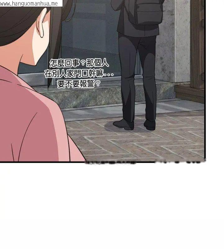 韩国漫画难缠姐妹偏要和我同居/家教住我家韩漫_难缠姐妹偏要和我同居/家教住我家-第96话在线免费阅读-韩国漫画-第66张图片