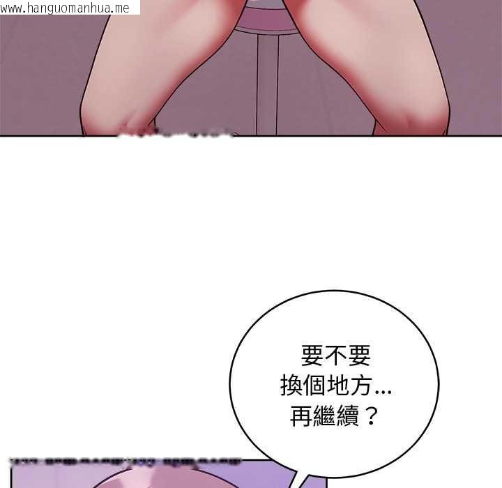 韩国漫画难言之秘/说不出口的秘密韩漫_难言之秘/说不出口的秘密-第48话在线免费阅读-韩国漫画-第72张图片