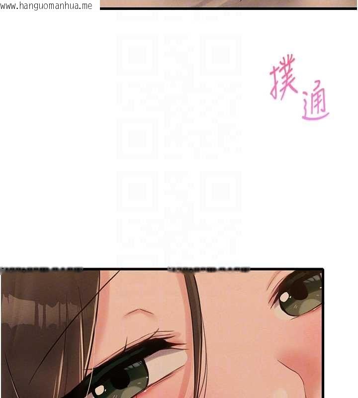 韩国漫画男人配额制韩漫_男人配额制-第48话-店长的甜蜜诱惑在线免费阅读-韩国漫画-第98张图片