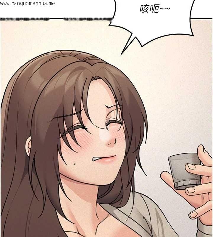 韩国漫画华尔街夜色韩漫_华尔街夜色-第24话-醉醺醺的两人在线免费阅读-韩国漫画-第61张图片