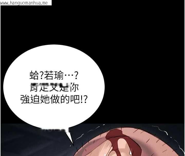 韩国漫画太妹攻略指南韩漫_太妹攻略指南-第50话-妹控哥哥的唯一软肋在线免费阅读-韩国漫画-第102张图片