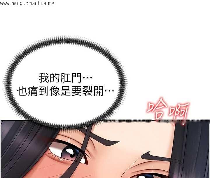 韩国漫画肉体审判韩漫_肉体审判-第54话-女仆的后庭初体验在线免费阅读-韩国漫画-第89张图片