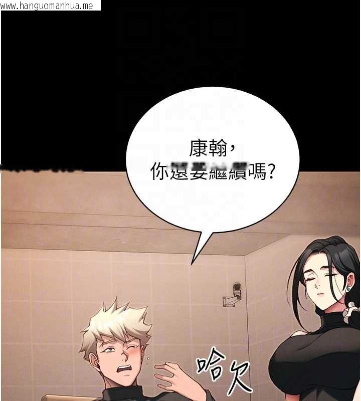 韩国漫画太妹攻略指南韩漫_太妹攻略指南-第50话-妹控哥哥的唯一软肋在线免费阅读-韩国漫画-第36张图片