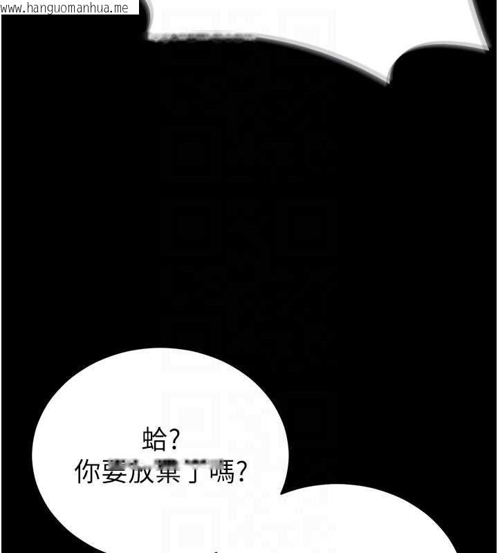 韩国漫画太妹攻略指南韩漫_太妹攻略指南-第50话-妹控哥哥的唯一软肋在线免费阅读-韩国漫画-第117张图片
