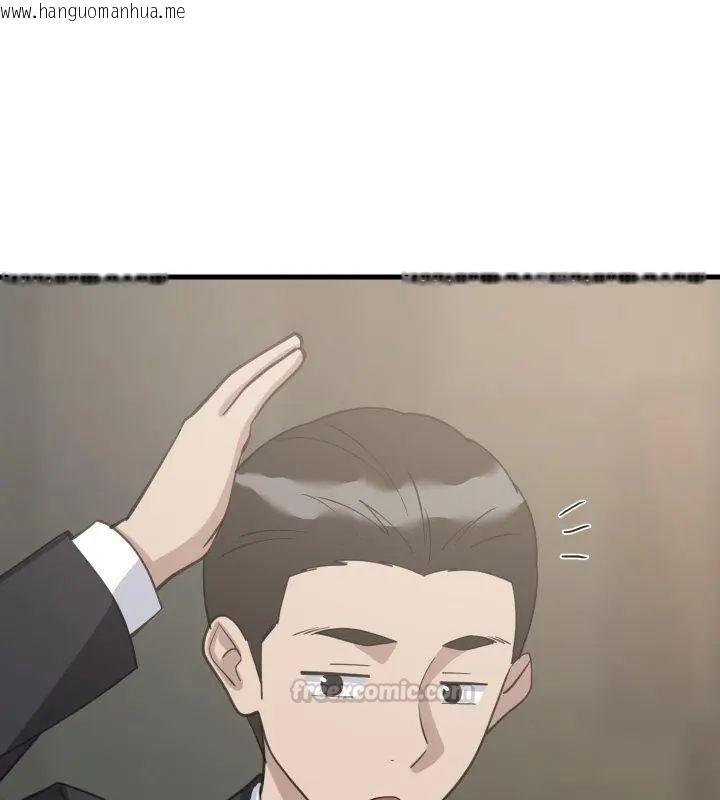 韩国漫画难缠姐妹偏要和我同居/家教住我家韩漫_难缠姐妹偏要和我同居/家教住我家-第96话在线免费阅读-韩国漫画-第60张图片