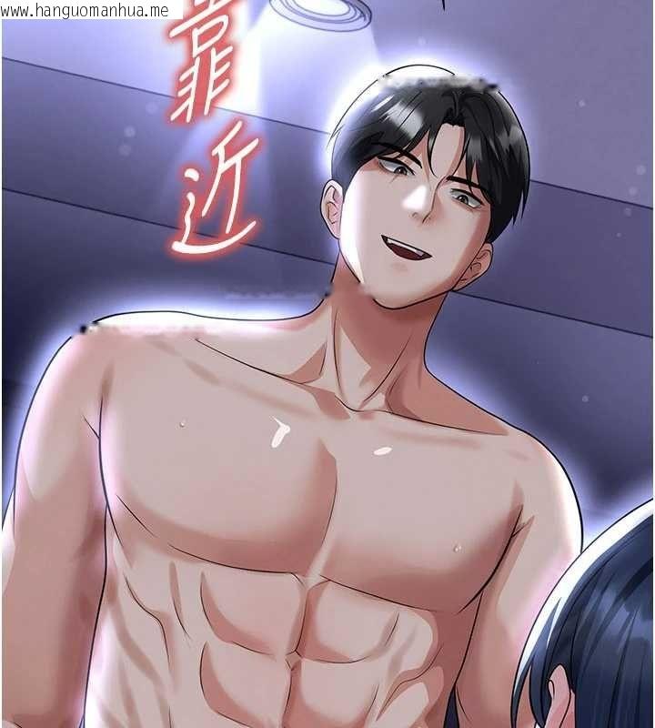 韩国漫画足球型男脱单指南韩漫_足球型男脱单指南-第65话-妳是我的正宫在线免费阅读-韩国漫画-第93张图片