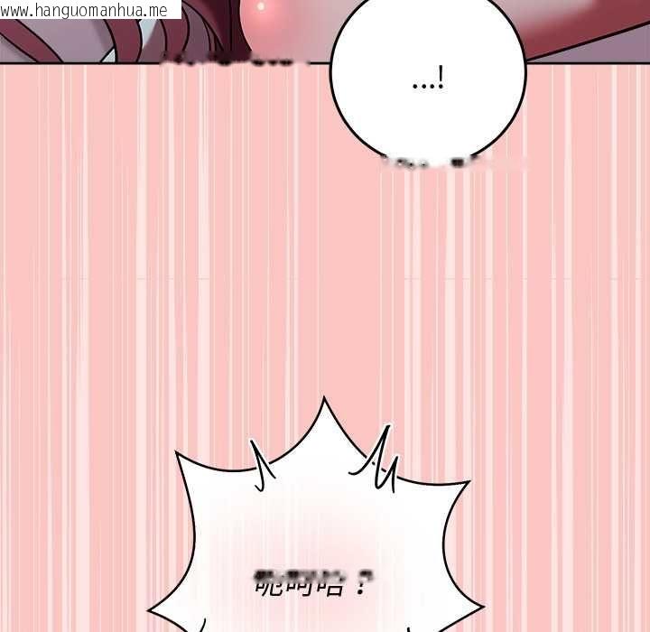 韩国漫画难言之秘/说不出口的秘密韩漫_难言之秘/说不出口的秘密-第48话在线免费阅读-韩国漫画-第130张图片