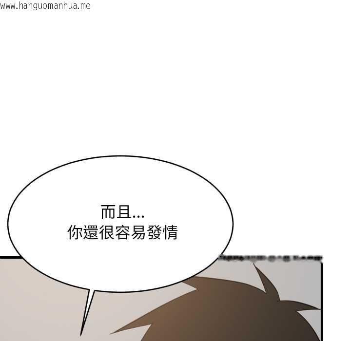韩国漫画难缠姐妹偏要和我同居/家教住我家韩漫_难缠姐妹偏要和我同居/家教住我家-第95话在线免费阅读-韩国漫画-第52张图片