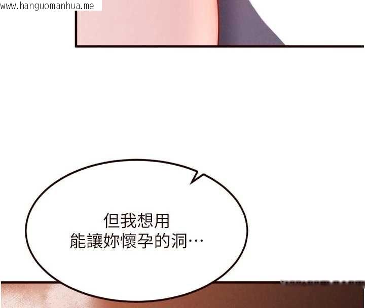 韩国漫画熟女自助餐韩漫_熟女自助餐-第89话-今天让妳再生一个在线免费阅读-韩国漫画-第72张图片