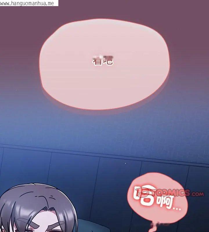 韩国漫画热情拳击馆/抢救拳击馆大作战韩漫_热情拳击馆/抢救拳击馆大作战-第74话在线免费阅读-韩国漫画-第111张图片
