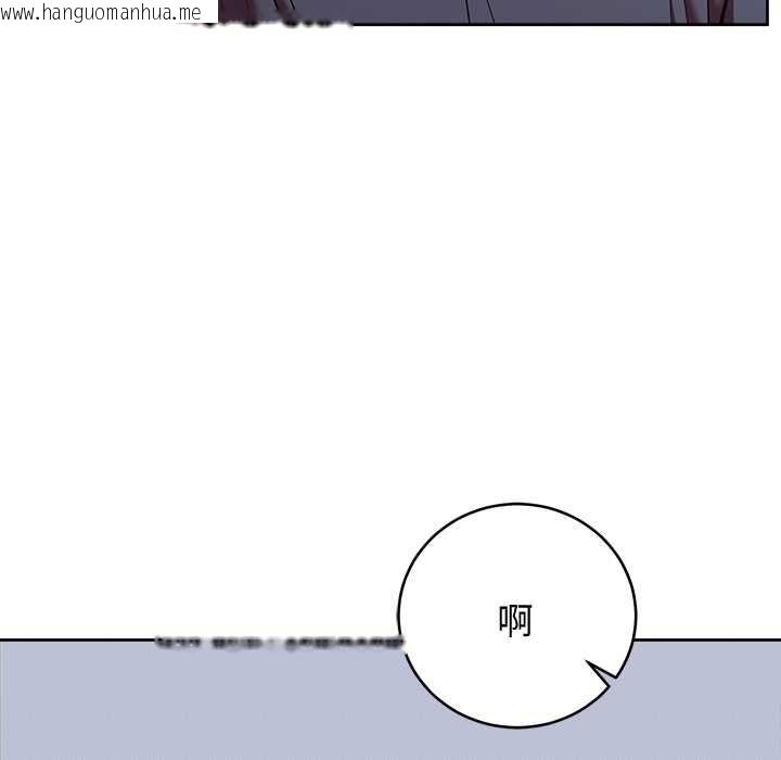 韩国漫画难言之秘/说不出口的秘密韩漫_难言之秘/说不出口的秘密-第48话在线免费阅读-韩国漫画-第76张图片