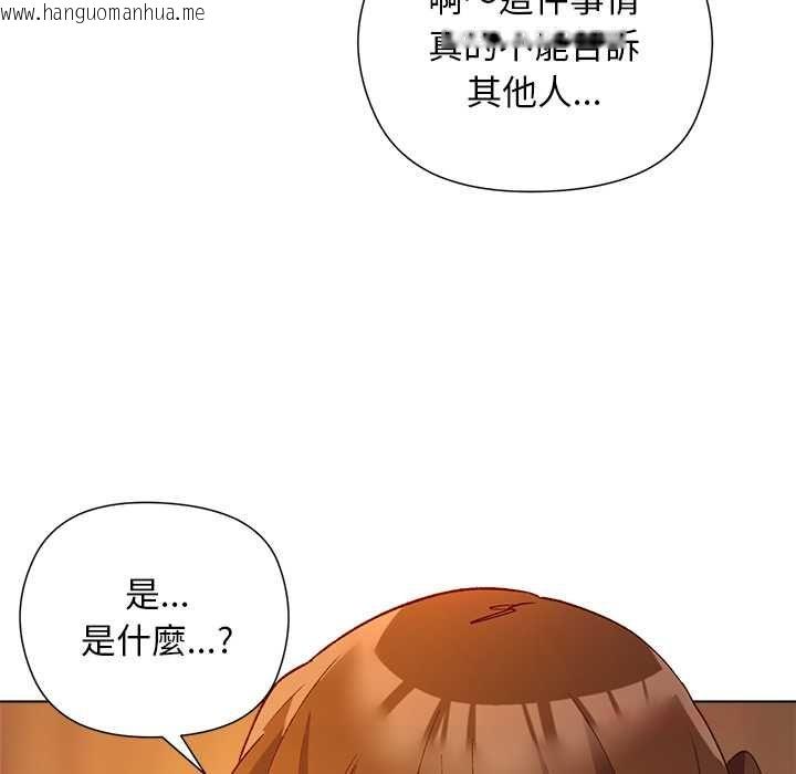 韩国漫画小姐由我来守护韩漫_小姐由我来守护-第22话在线免费阅读-韩国漫画-第21张图片